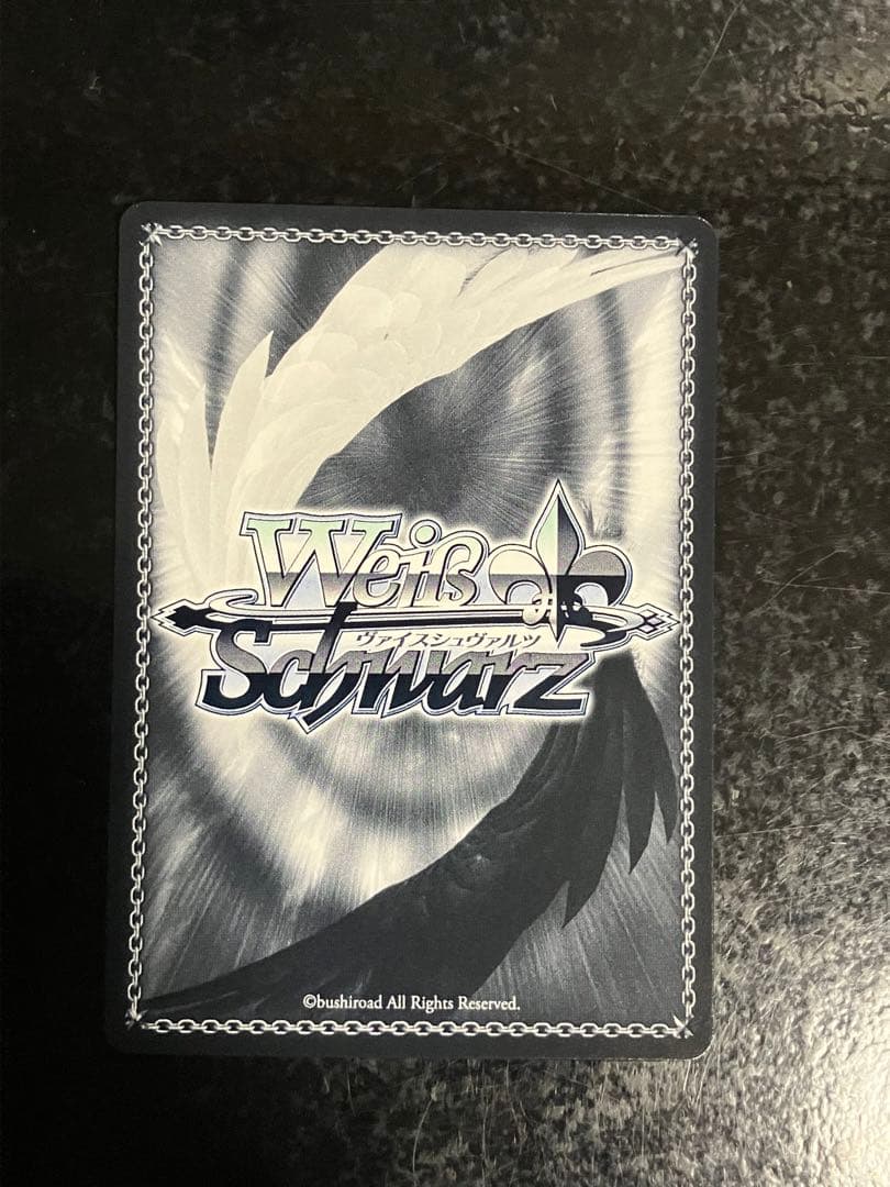 ヴァイスシュヴァルツ プロセカ Vol.2 東雲彰人