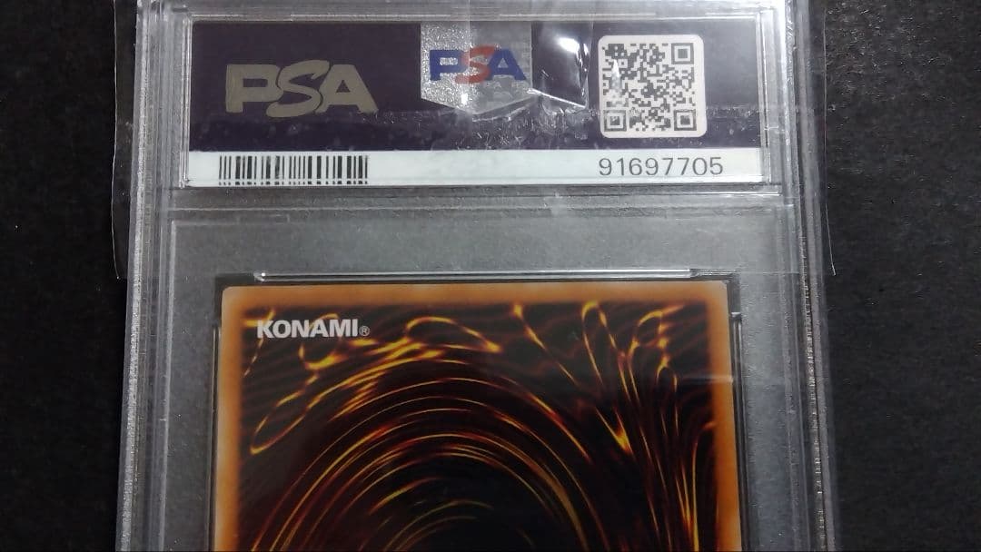 N*♥様 【PSA10】「ブラックマジシャンガール」YAP1 ウルトラ