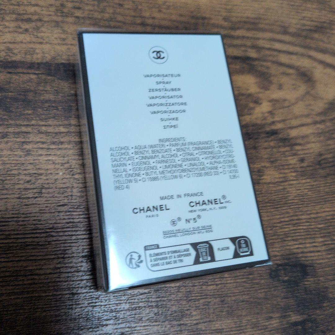 シャネル N゜5 オードゥ パルファム (ヴァポリザター) 50ml