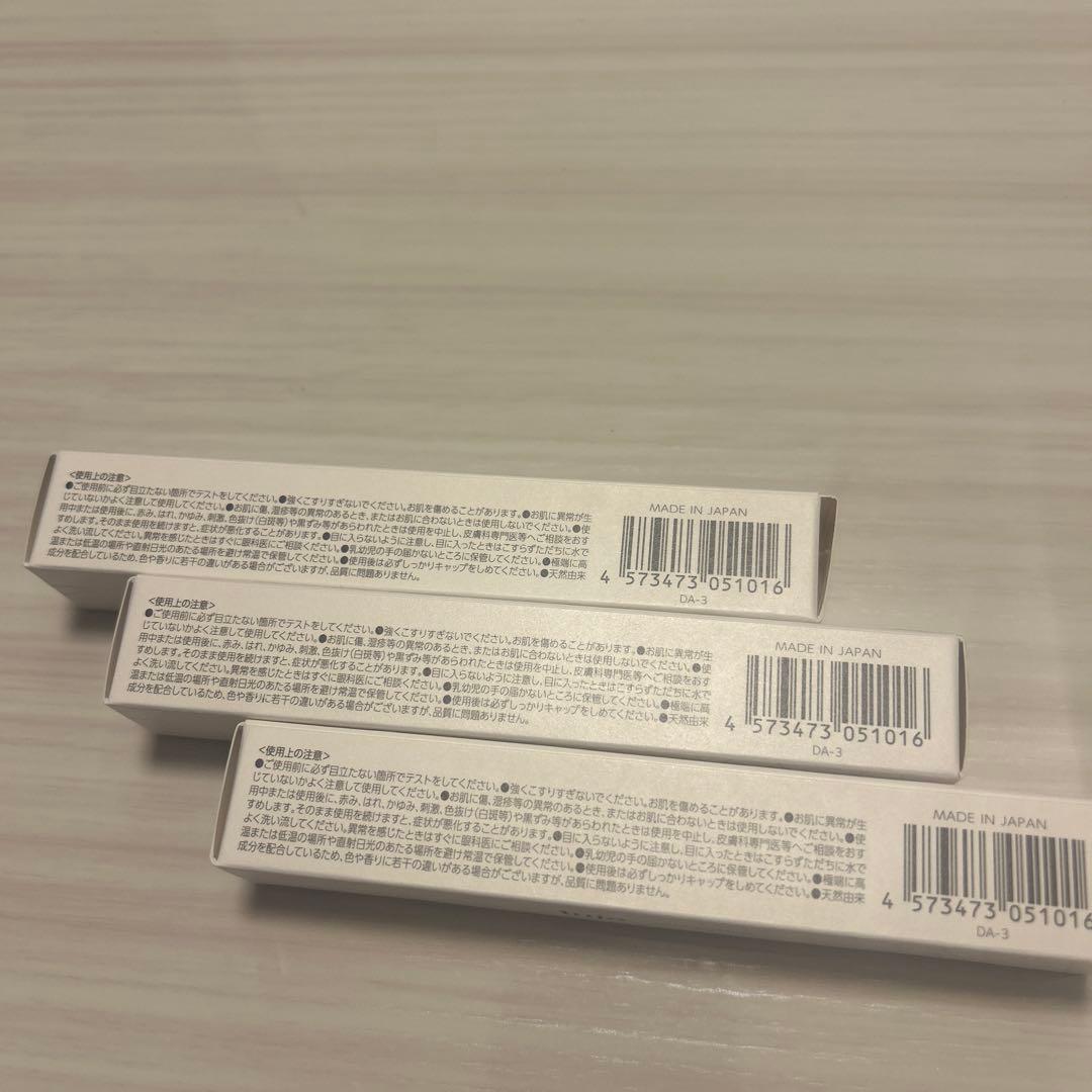 lujo ニードルセラム 美容液 3本セット