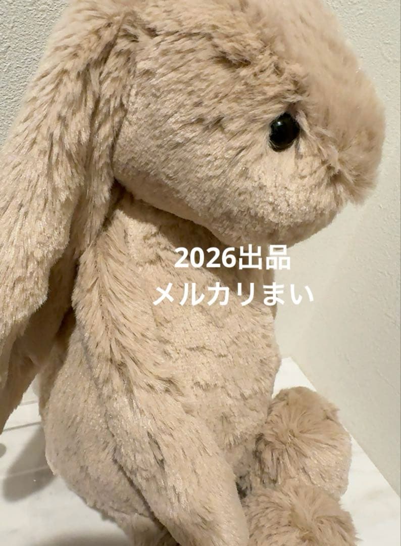  Medium Bashful Bunny Beige ベージュ