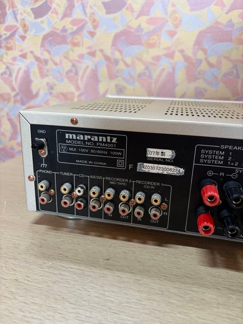 Marantz プリメインアンプ