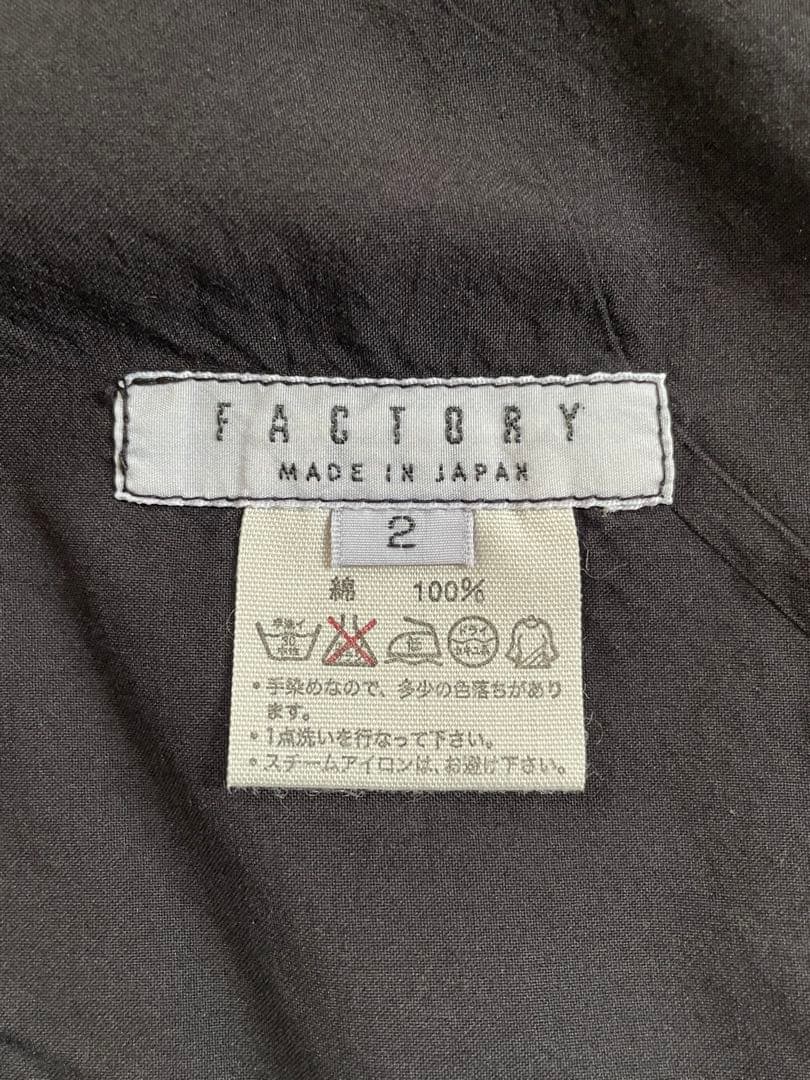 FACTORY ファクトリー✳︎ペルー綿サルエルパンツ　ブラック