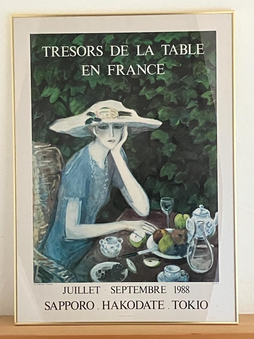 ジャン・ピエール・カシニョール アートポスター