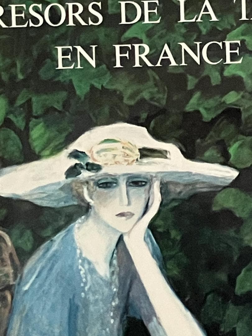 ジャン・ピエール・カシニョール アートポスター