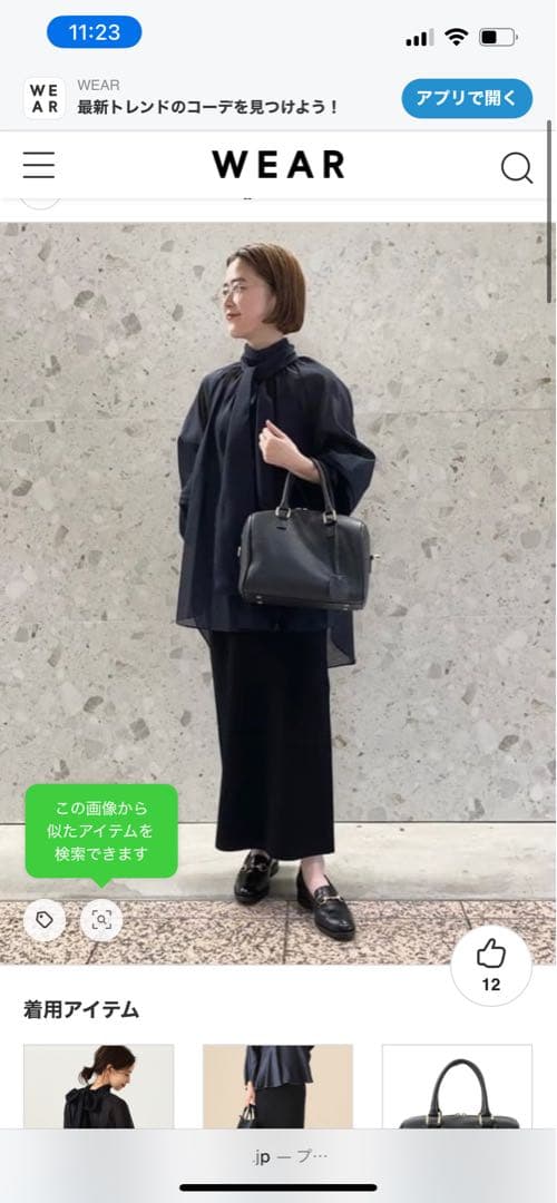 j*読様 クリスチャン・ヴィラ