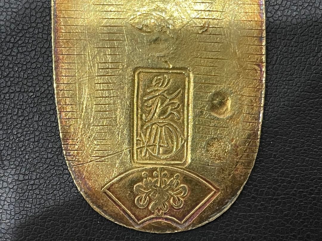 【最終値下】天保小判金　鑑定書付き　江戸時代