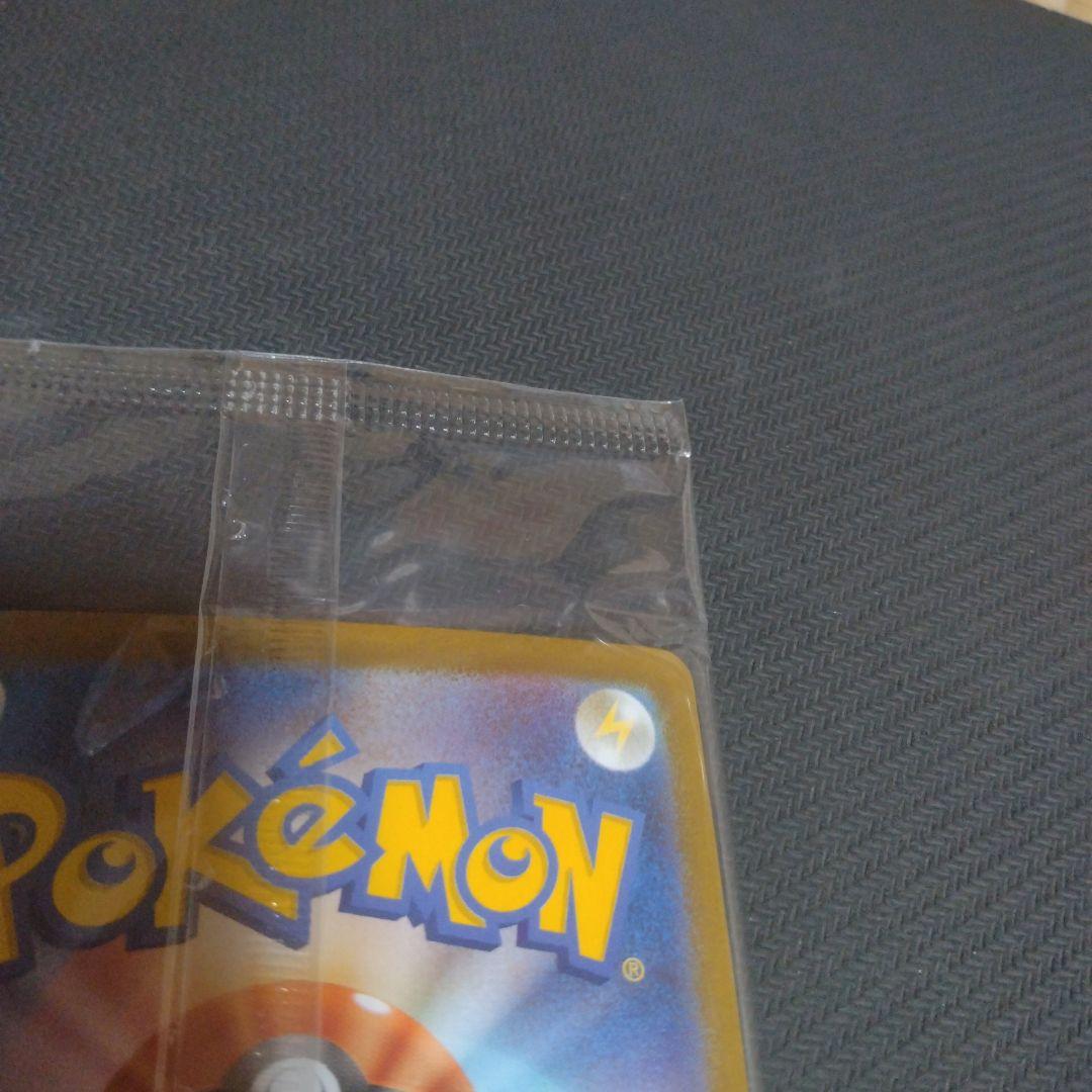 トランポリン大統領