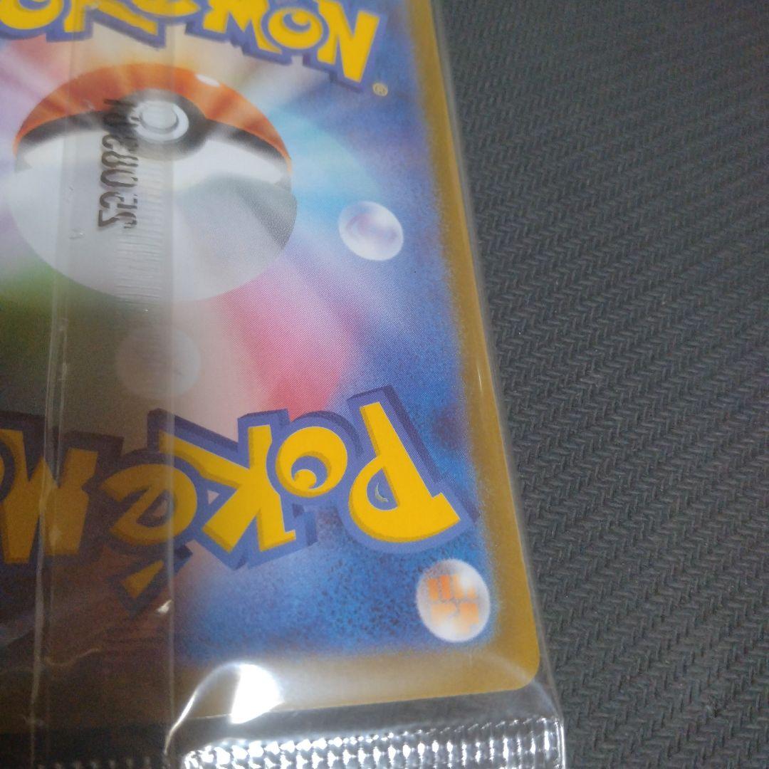 トランポリン大統領