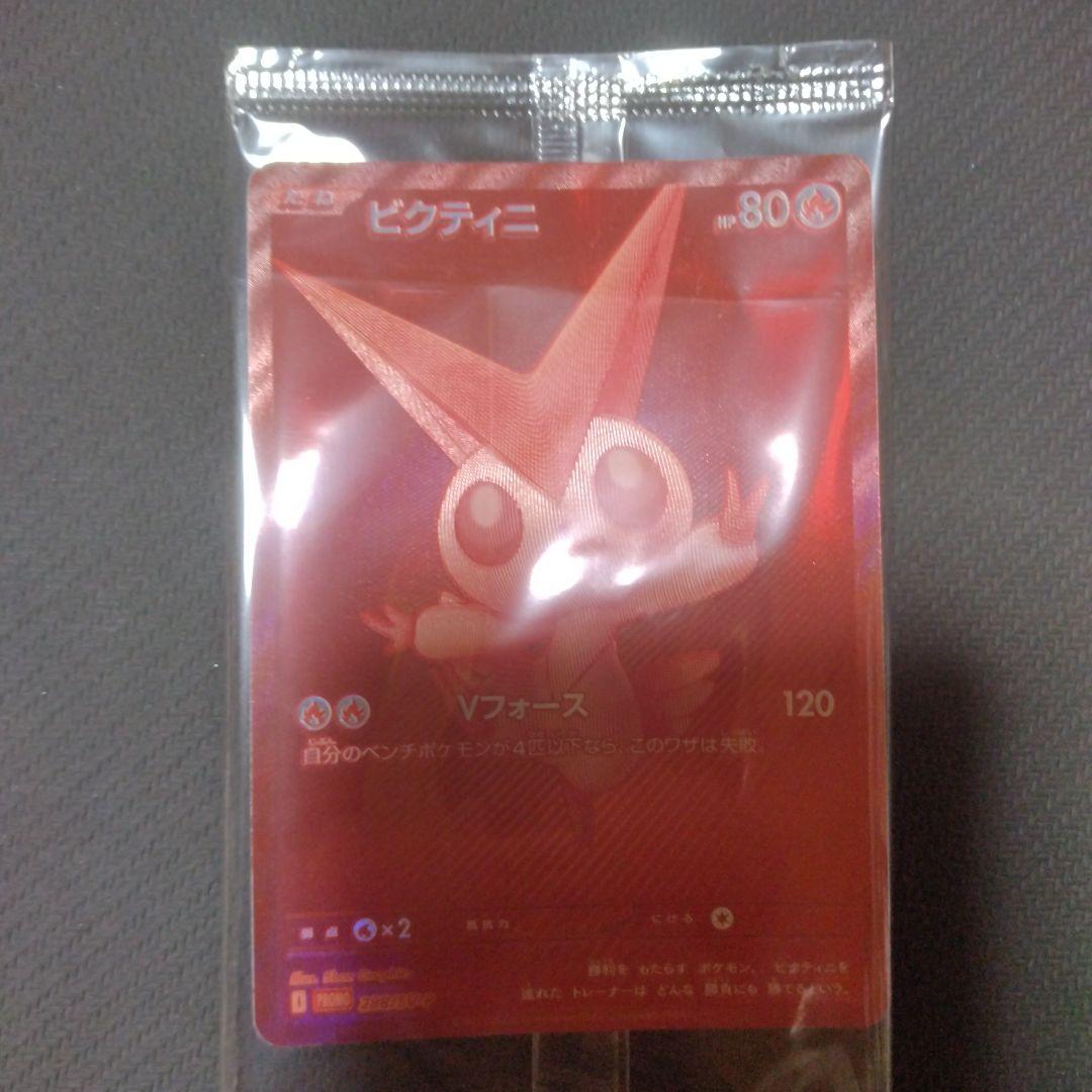 トランポリン大統領