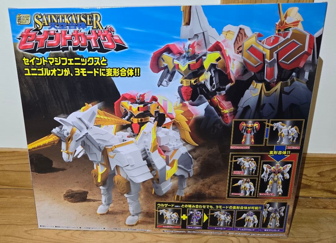 【定価以下】SMP　セイントカイザー