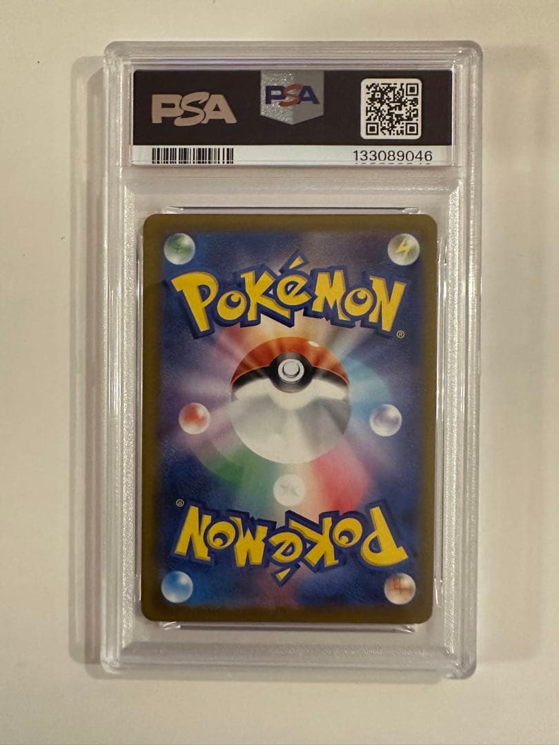 イラストコンテスト2024 プロモカード　PSA10 連番　コンプリート