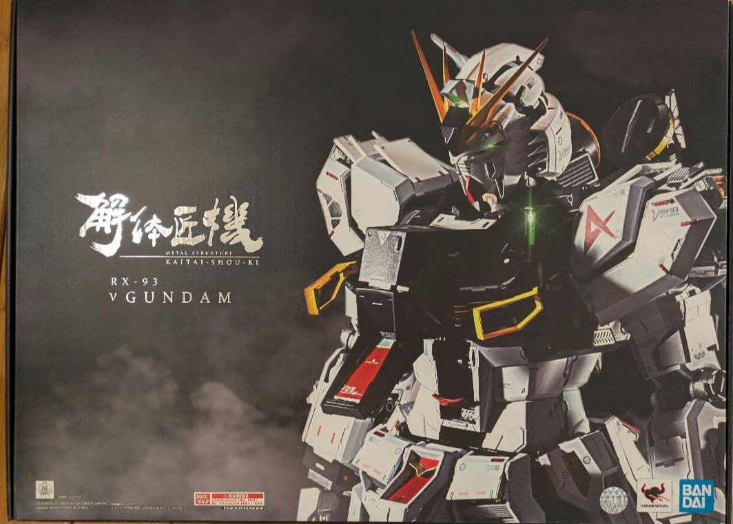 解体匠機　RX-93 νガンダム ＆ フィンファンネル　セット