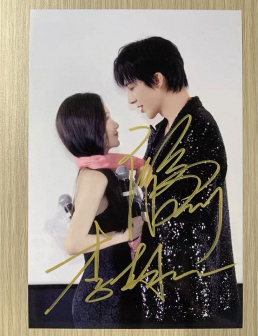 劉宇寧 李一桐 ドラマ「書卷一夢」宣伝直筆サイン写真 専用ページ
