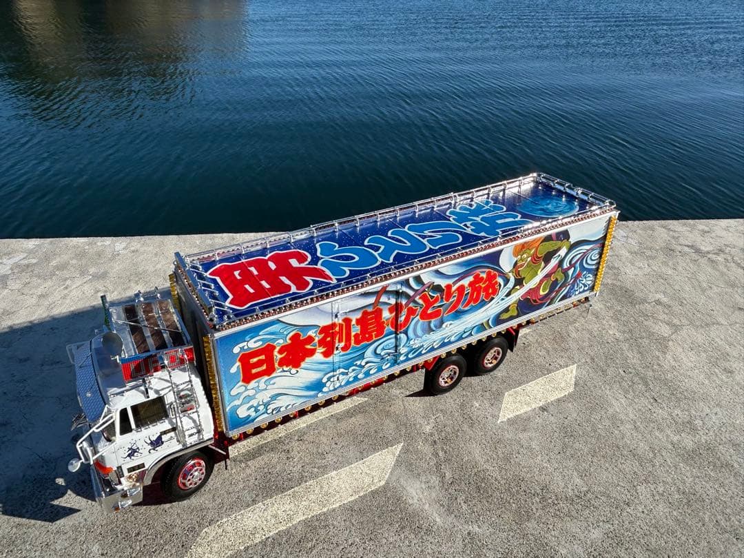 a*0様 トラック野郎一番星突撃一番星デコトラプラモデル