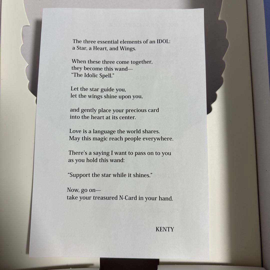 中島健人 Magic of IDOLIC - IDOLICの魔法 ペンライト