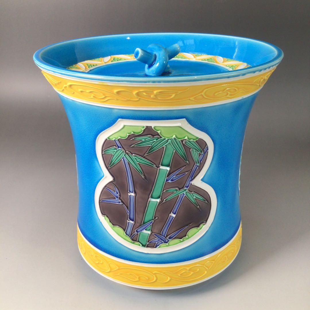 Ｓ６　水指　『中村翠嵐造』『浅黄交趾』『間取松竹梅文』　共箱　茶道具