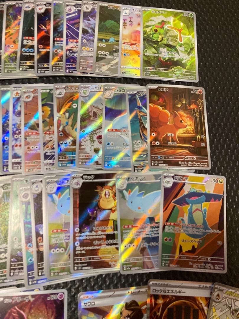 63枚　ポケモンカード　AR CHR SR Ma 他