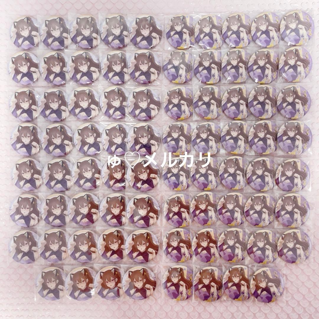 橘 美花莉 ケモミミ 中華ロリータ 缶バッジ 78個セット