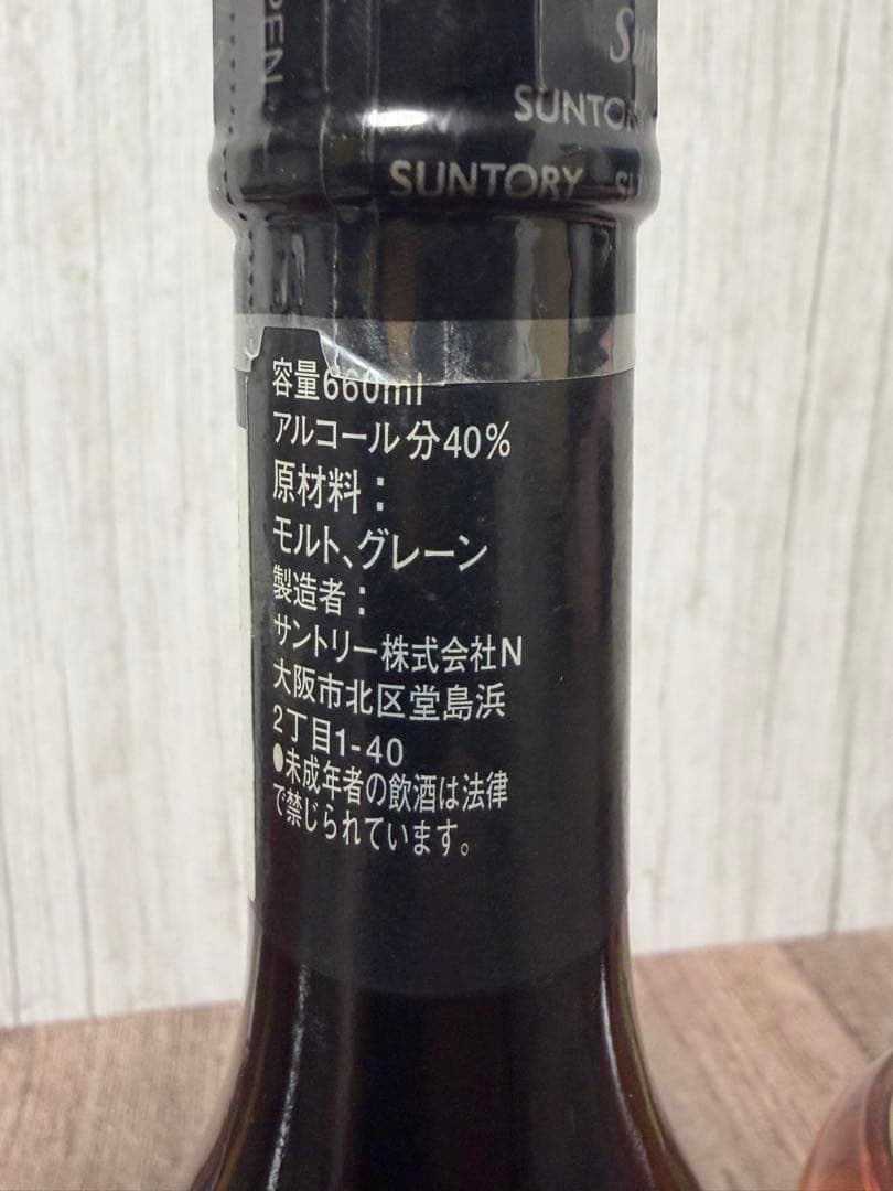 ウイスキー　３本セット