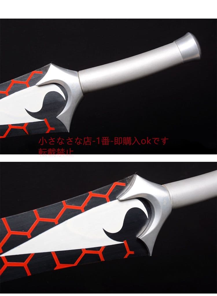 英霊衛宮 紅a双刀 乾将莫邪 两本 古兵器 武具 刀装具 日本刀 模造刀居合刀