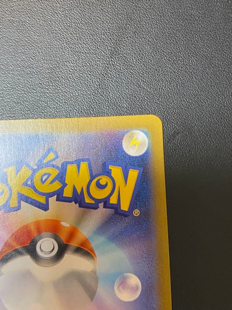 に*わ様 ブラッキーex SAR SV8a テラスタルフェスex 217/187