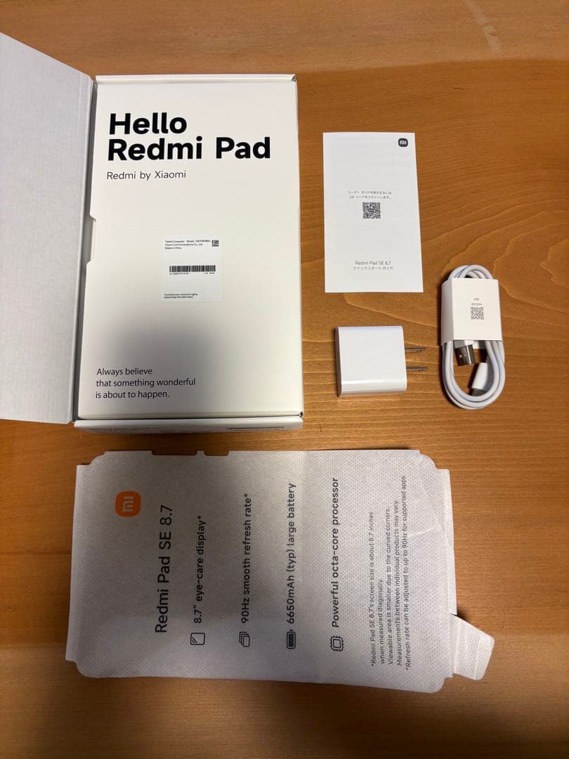 Redmi Pad SE 8.7 グレー