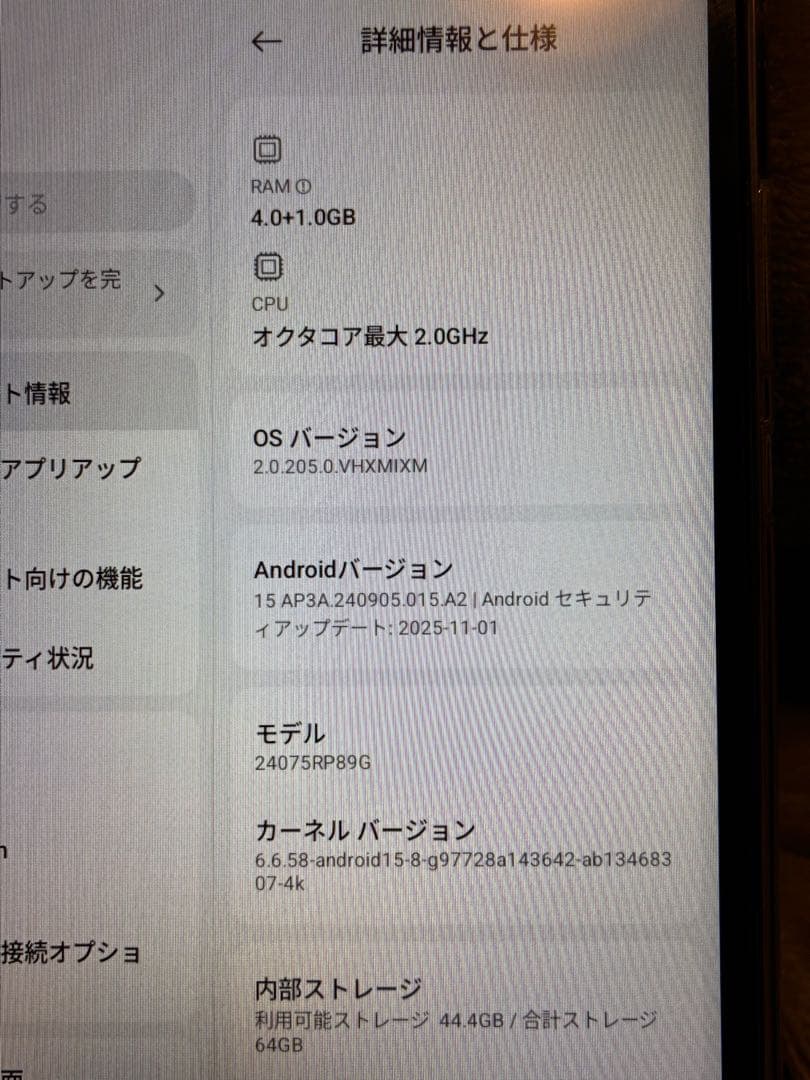 Redmi Pad SE 8.7 グレー