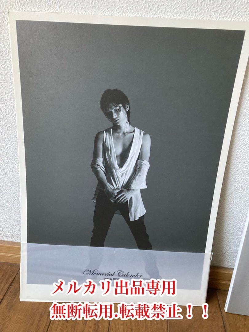 お値下げ　帝国劇場　堂本光一さん主演『SHOCK』パンフレット　レア　貴重