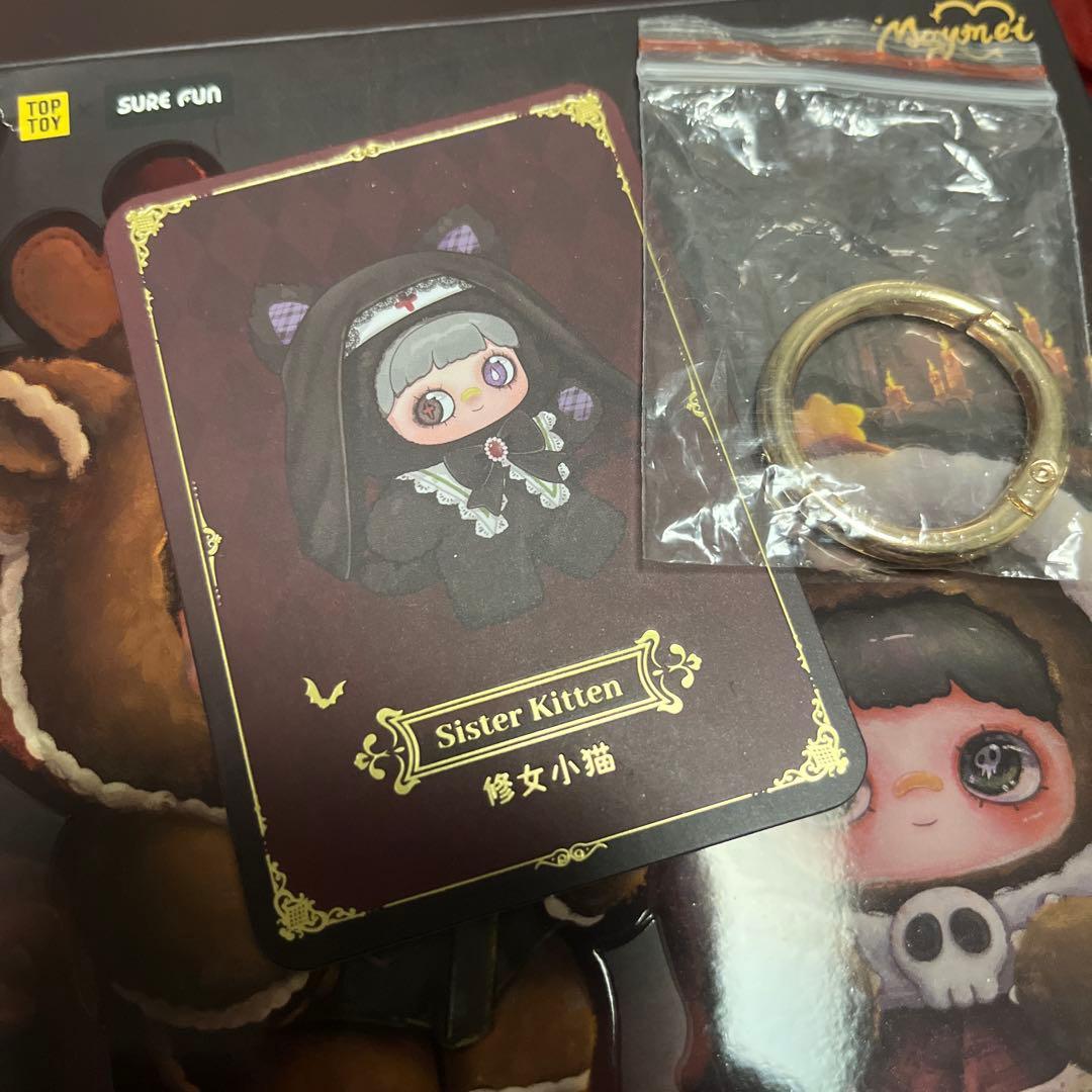 Maymei クリスマスwinter weirdnessシークレット シスター