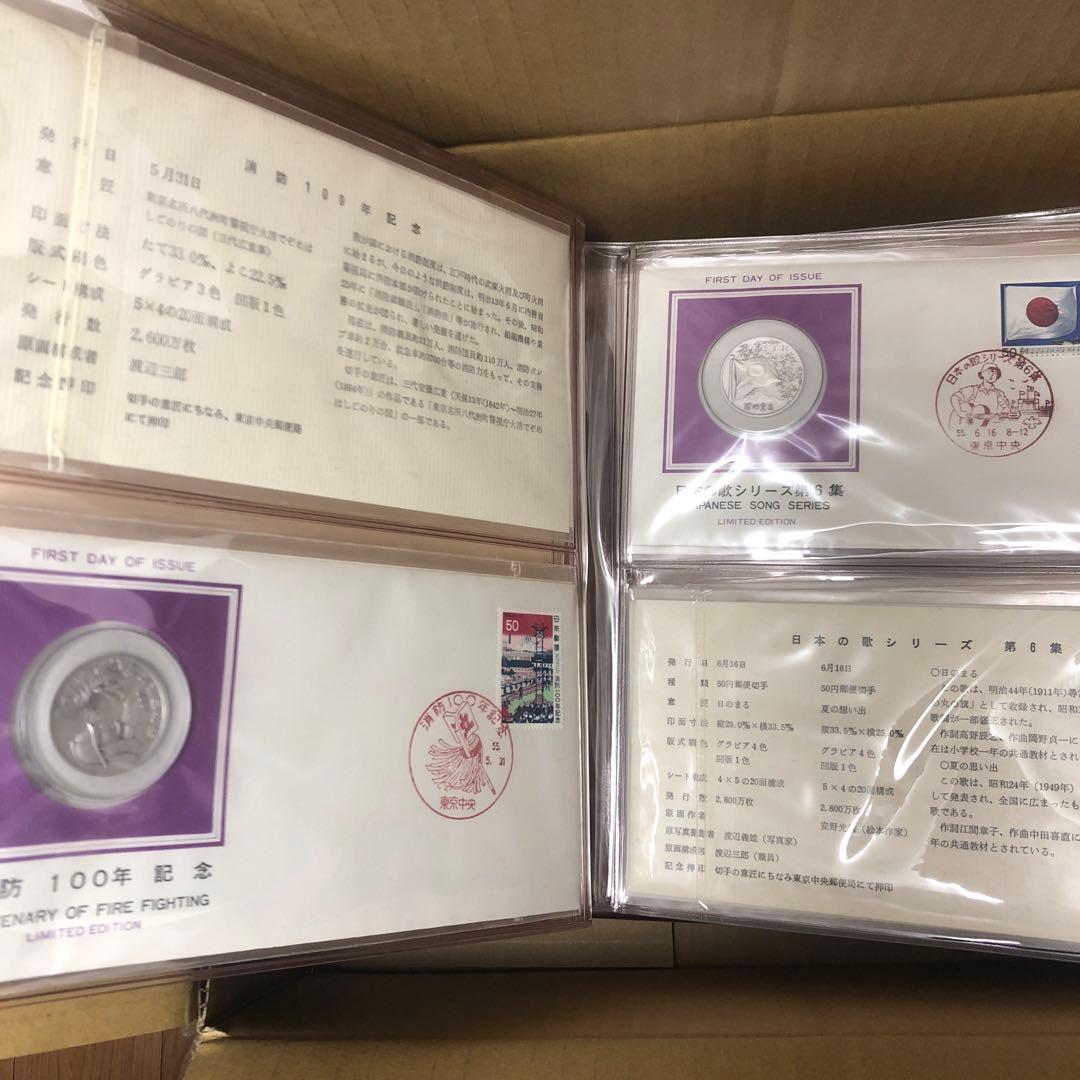 昭和55年度 日本切手初日カバー・メダル・コレクション 純銀製メダル22枚セット