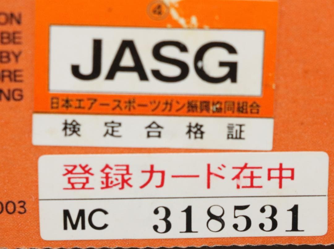 マルゼン製　ＨＷ樹脂ガスガン　ワルサーＰ３８アンクルタイプ　JASG合法品