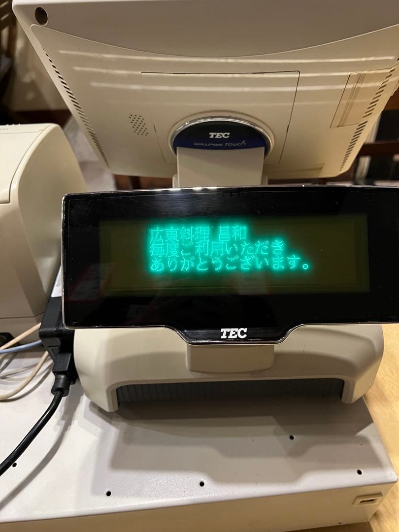 【5000円引き】東芝TEC/東芝テック ■POSレジ QT-10 15型モデル