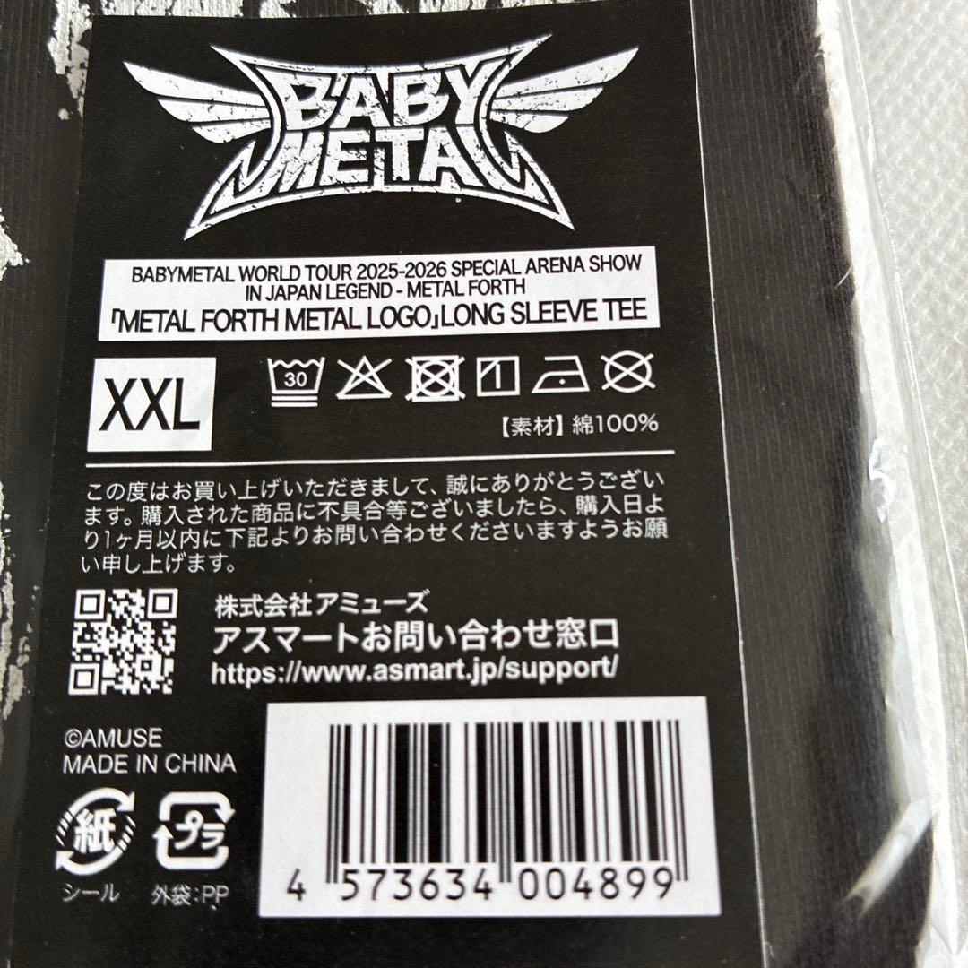 BABYL LONG SLEEVE TEE ロンT XXLサイズ