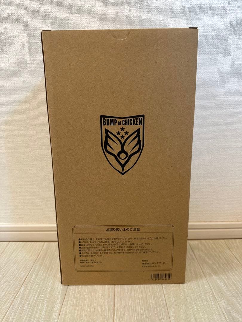 NICOLE ぬいぐるみ BUMP of CHICKEN