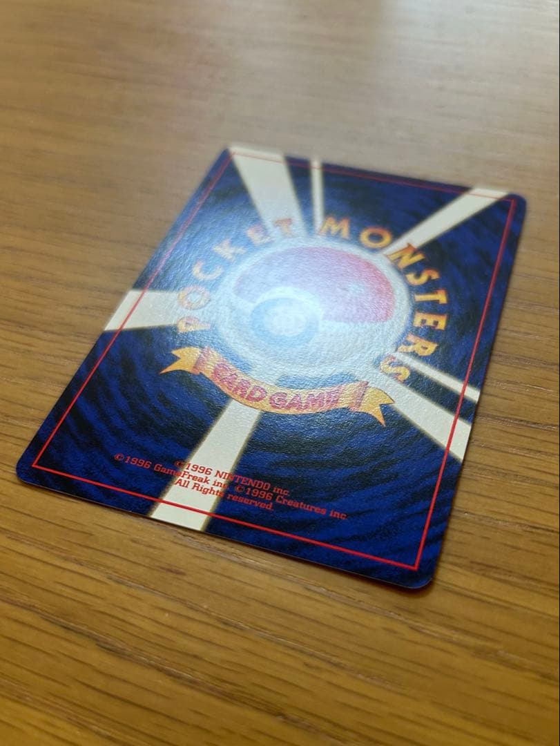 ナツメのゲンガーLV.39 ★ ジム拡張第2弾 旧裏　Pokémon