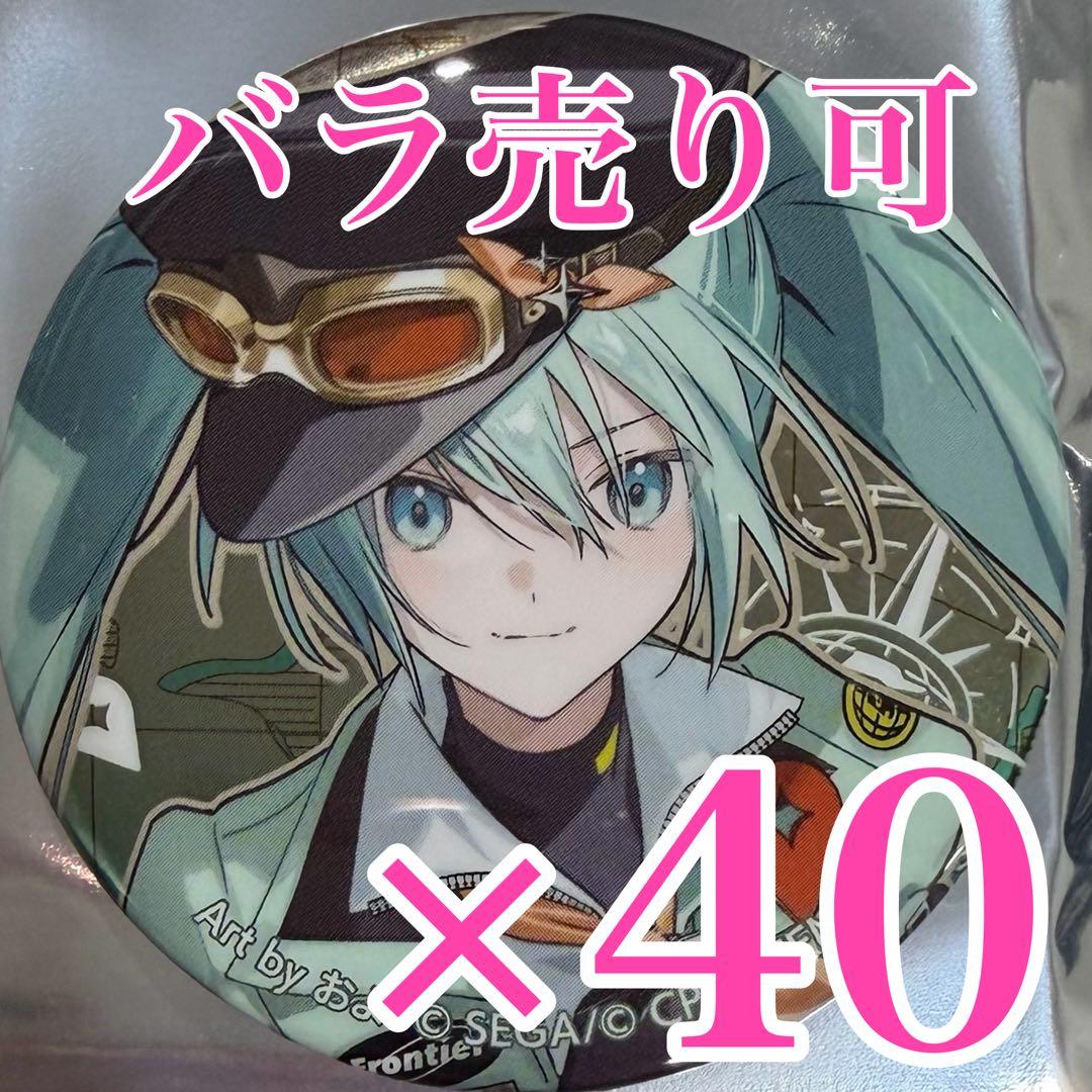 初音ミク　プロセカ　セカライ 5th Frontier メタリック缶バッジA