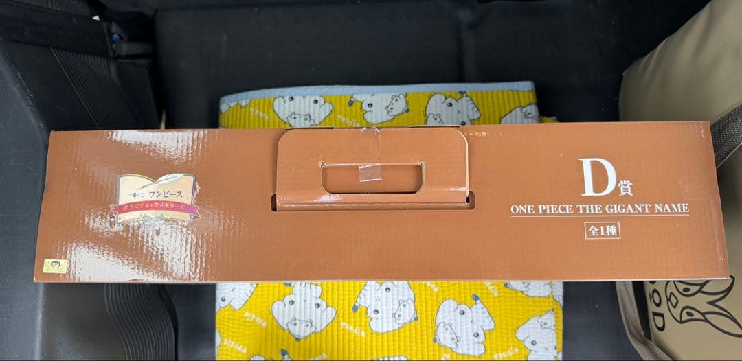 ONE PIECE フィギュア D賞