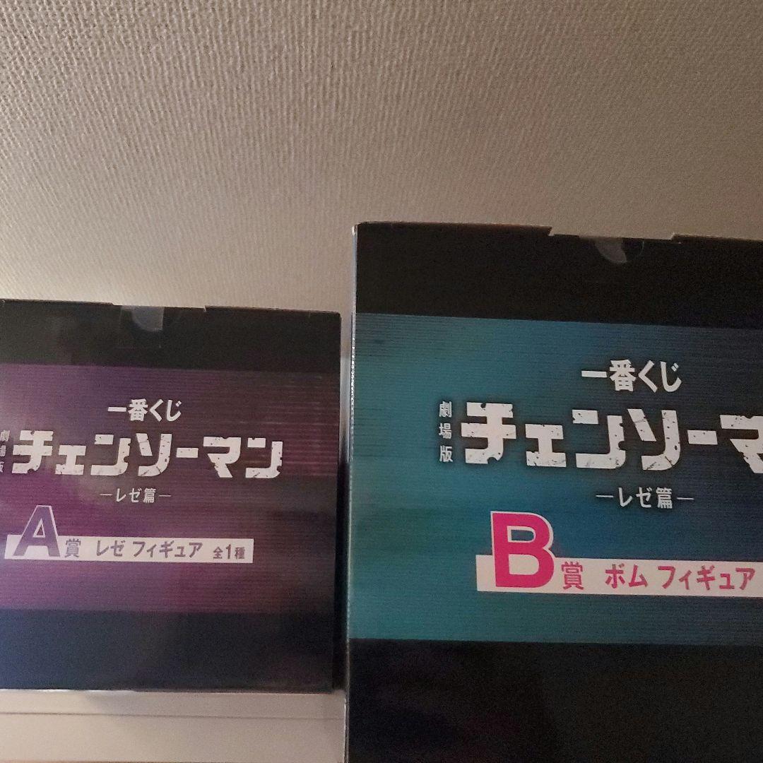 桜*釋様 チェンソーマン 一番くじ レゼ編 A賞B賞C賞E賞F賞ラストワンセット