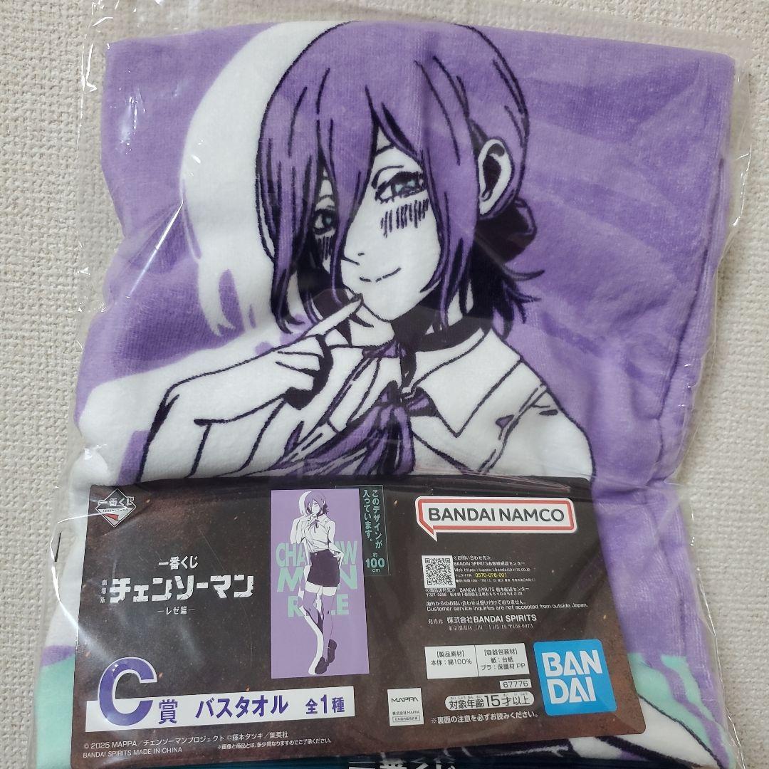 桜*釋様 チェンソーマン 一番くじ レゼ編 A賞B賞C賞E賞F賞ラストワンセット