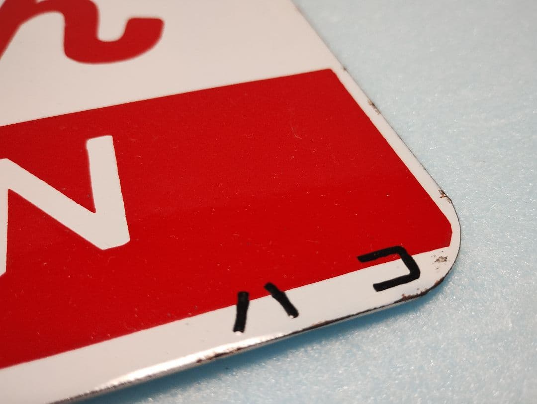 【ホーロー製愛称板】すずらん指定席/すずらんSUZURAN【急行すずらん】