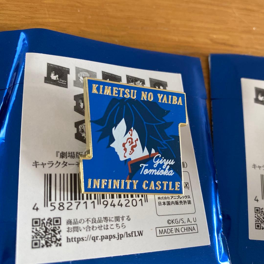 キャラクターモチーフピンズ　鬼滅の刃　10個セット