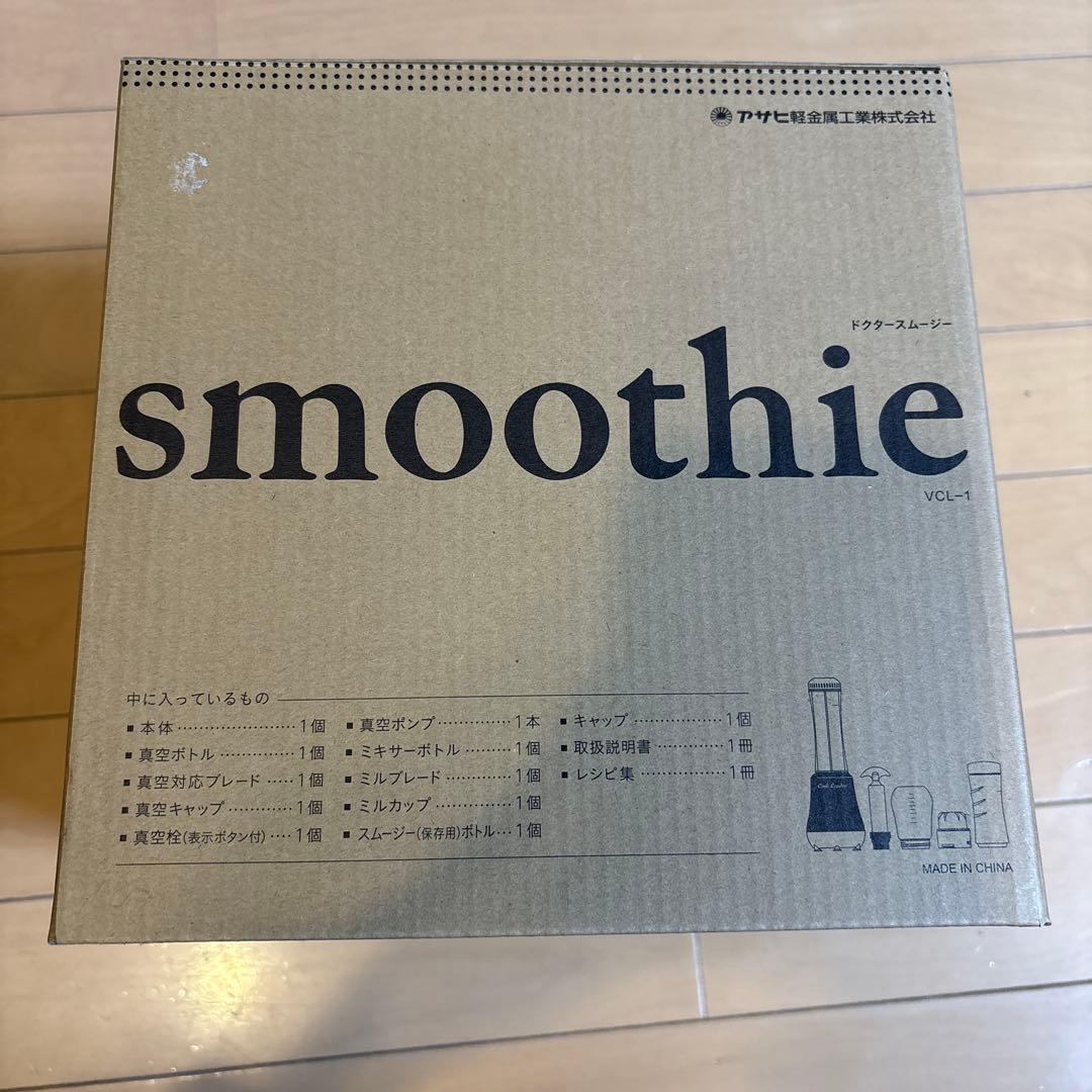 新品未使用⭐︎Doctor Smoothie アサヒ軽金属ドクタースムージー