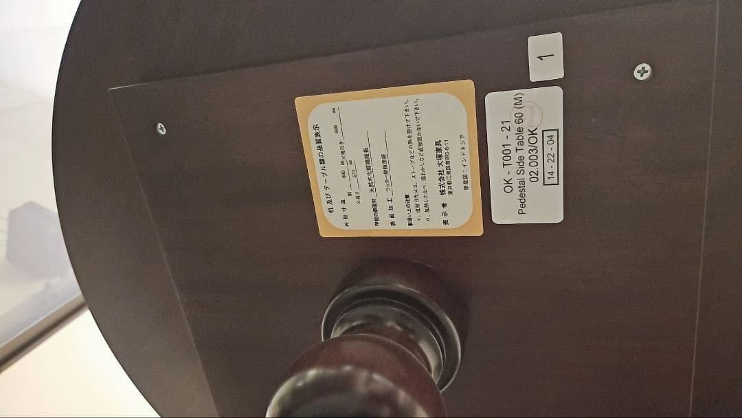 マルニ maruni ソファ シングル セット アンティーク ソファ2客