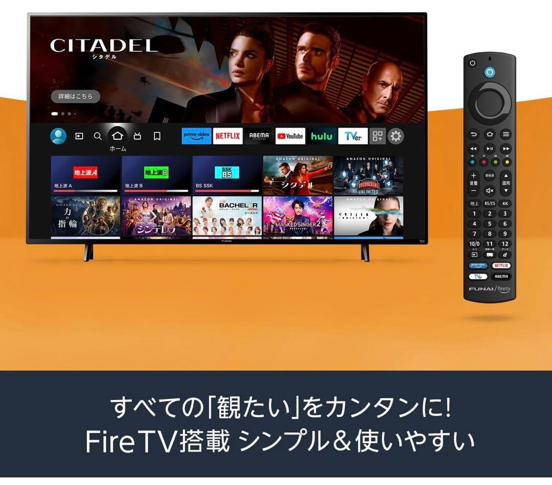 FUNAI FireTV FL-32HF170　32型液晶テレビ