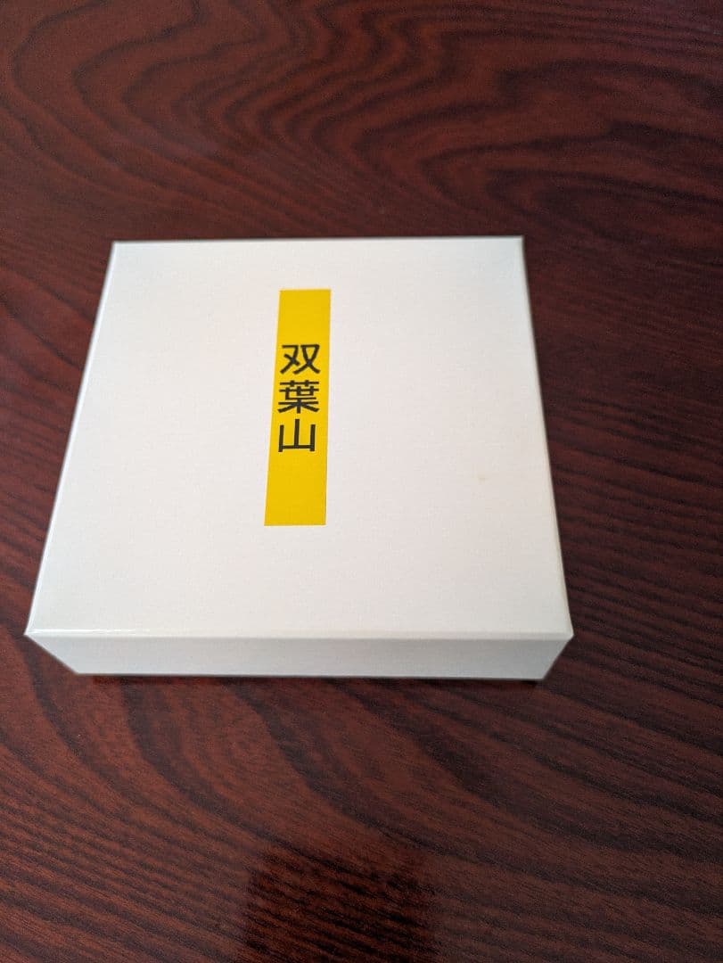 双葉山 生誕100年記念 メダル 銀製