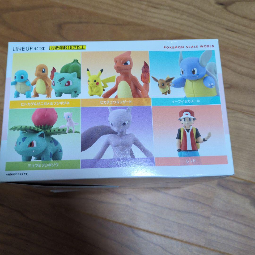 未開封 ポケモンスケールワールド カントー地方セット 販売終了