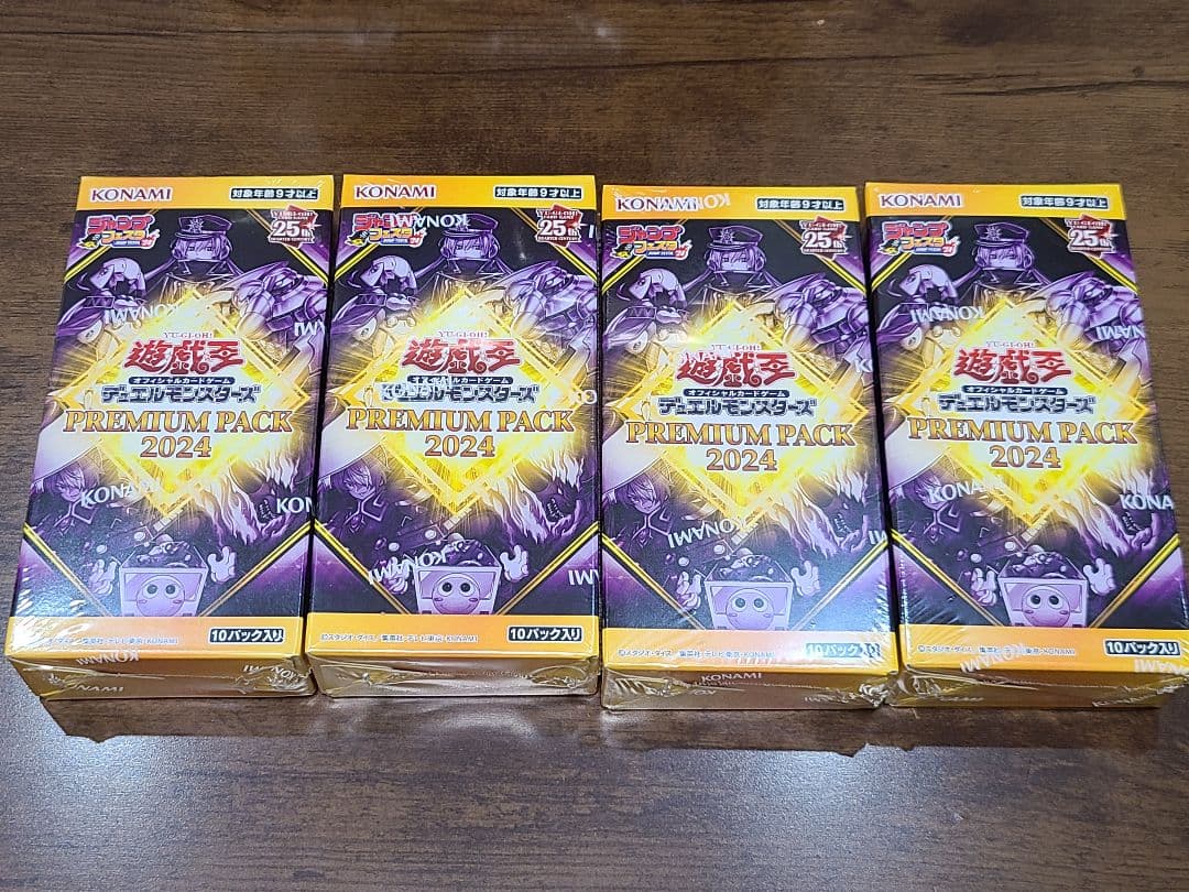 ジャンプフェスタ限定 プレミアムパック2024 4BOX 未開封シュリンク付き