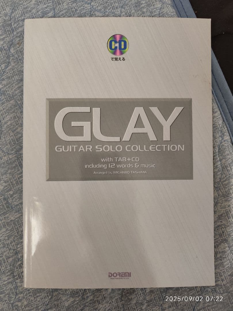 エレキギター　入門セット　楽譜付き