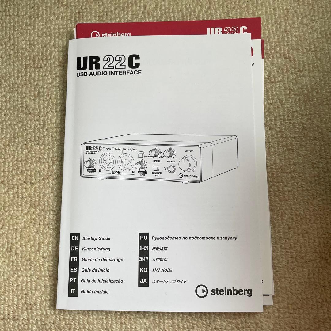 Steinberg UR 22 C USBオーディオインターフェース